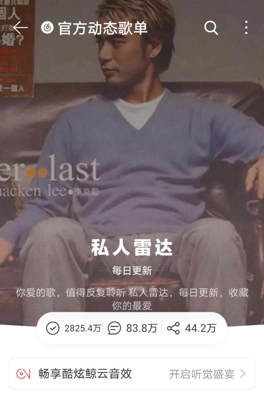 云村与TME，表面一场恶战，实际是两个物种