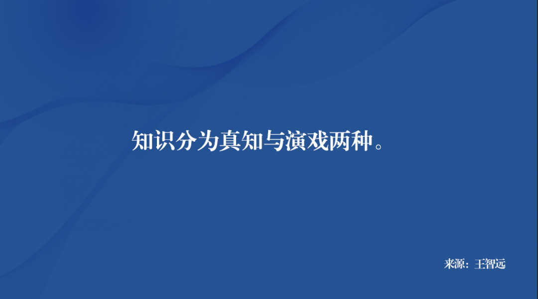 如何成为「清醒」的人？