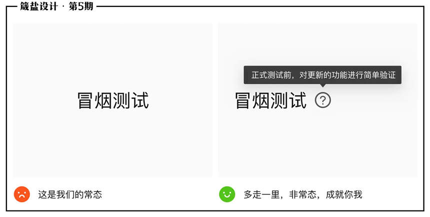 产品设计中，文案才是重灾区！