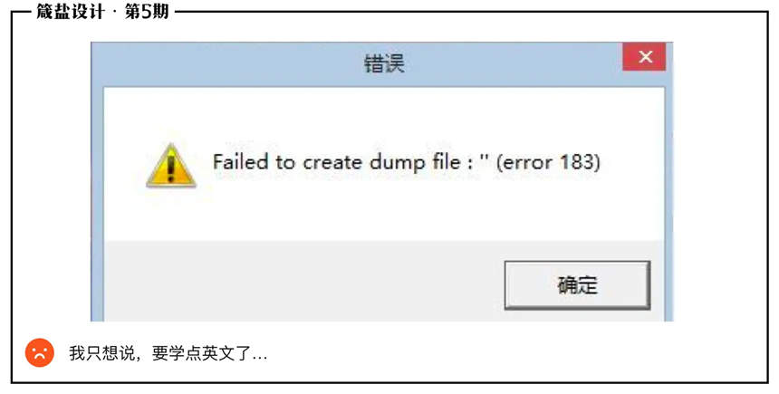 产品设计中，文案才是重灾区！