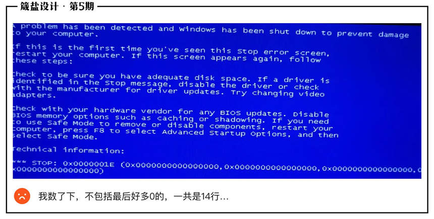 产品设计中，文案才是重灾区！