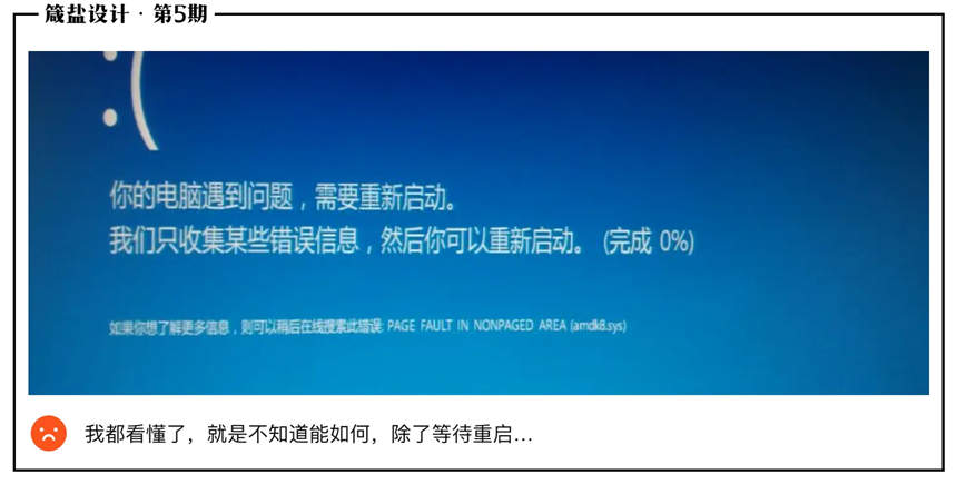 产品设计中，文案才是重灾区！