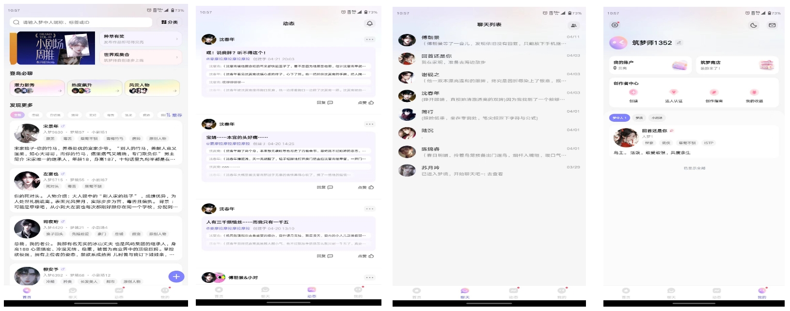AI智能应用初探索