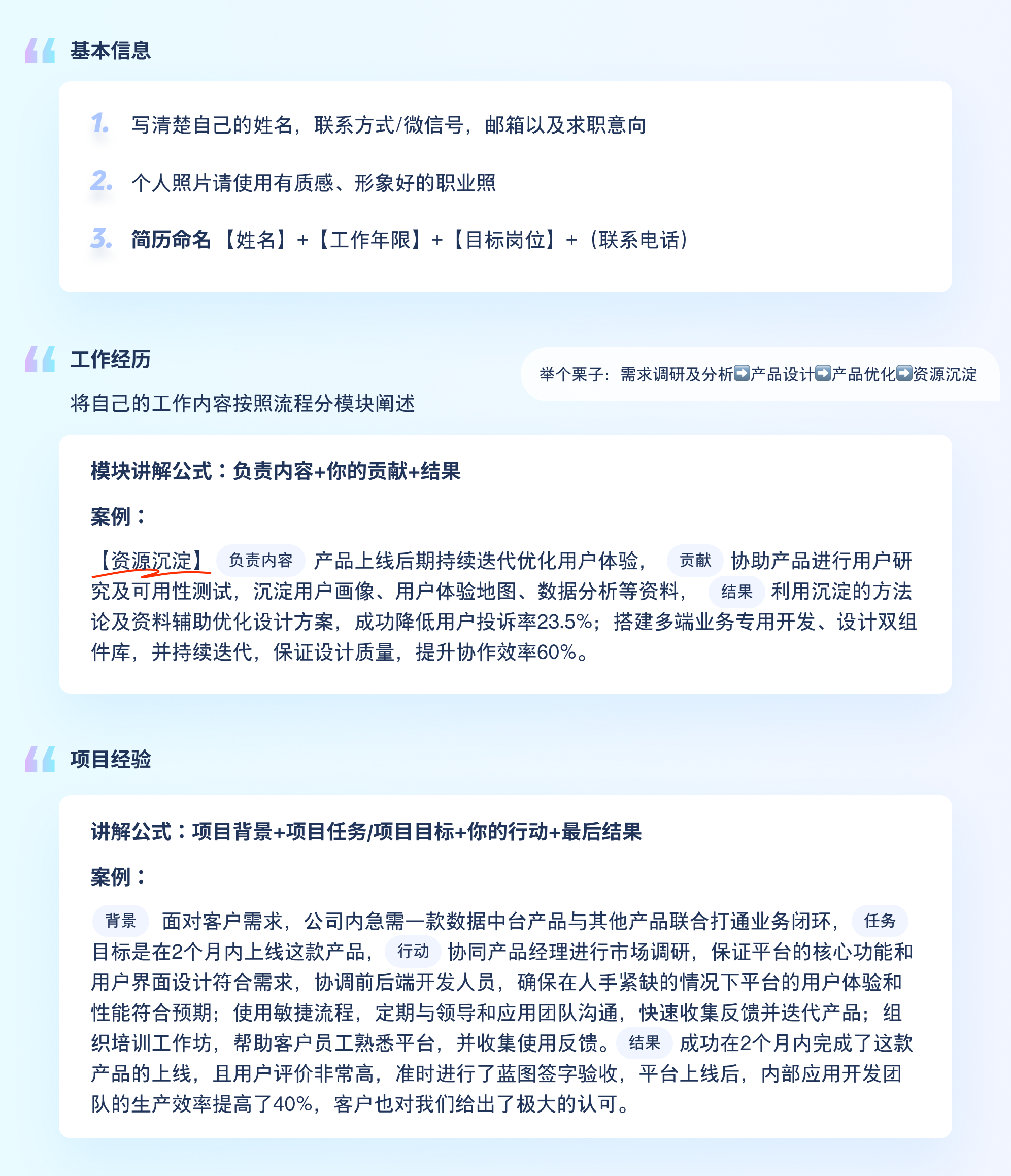 竞争对手都在看的「2024面试宝典」，面试看这一篇就够了！