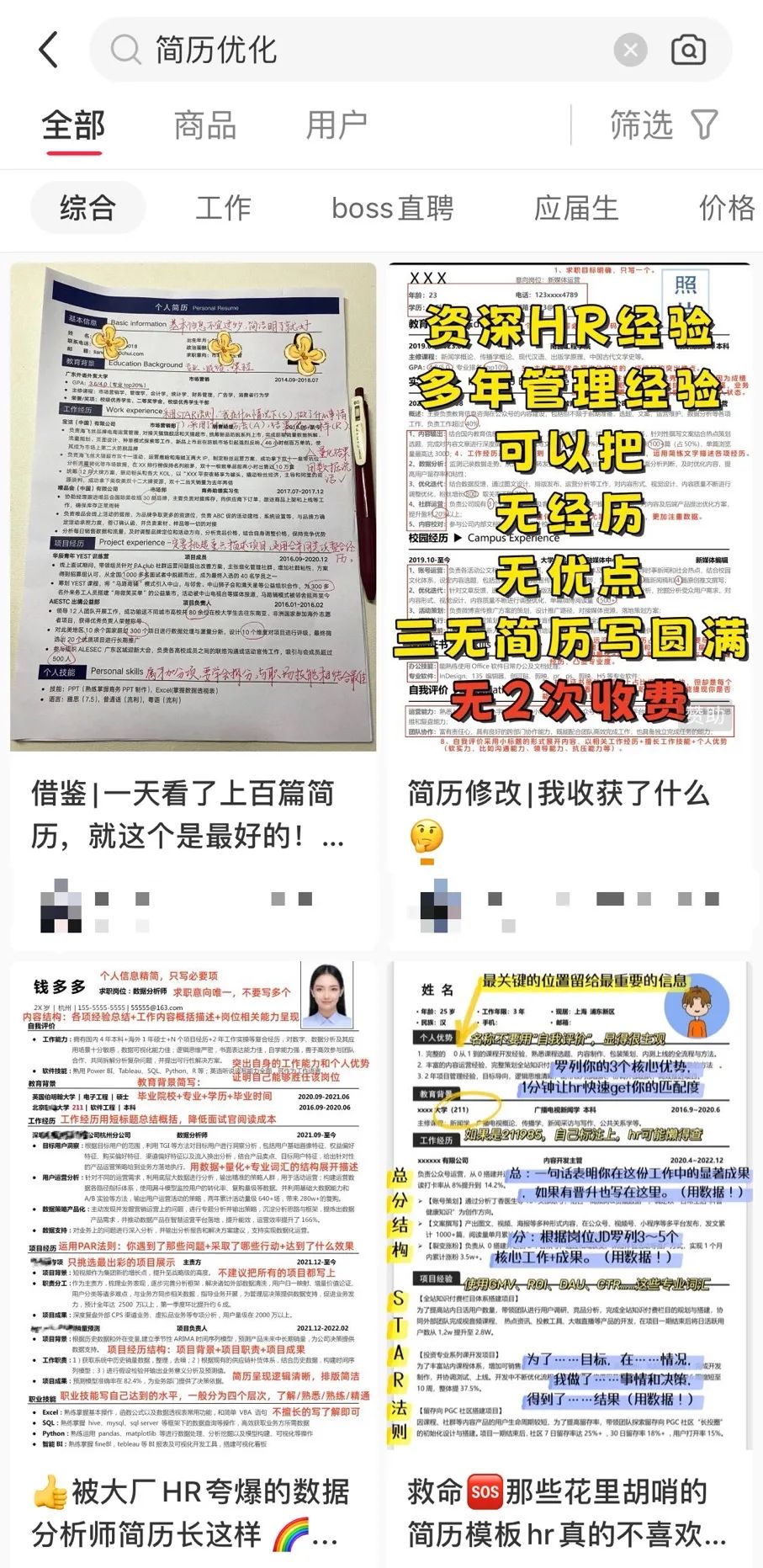 大厂人搞副业，尽头是离职博主？