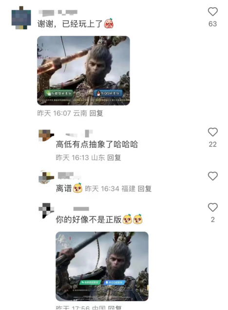 《黑神话：悟空》惊不醒腾讯网易