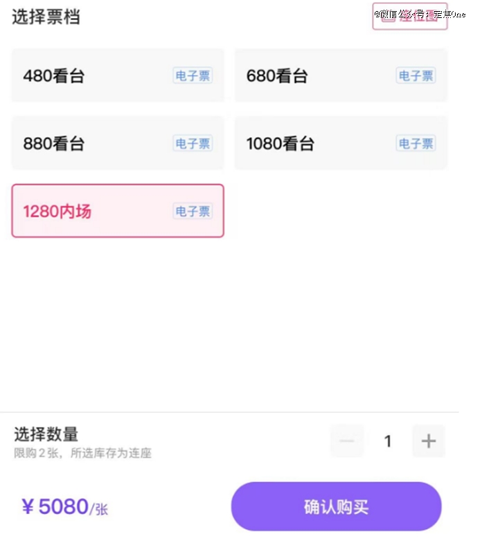 中老年，撑起演唱会