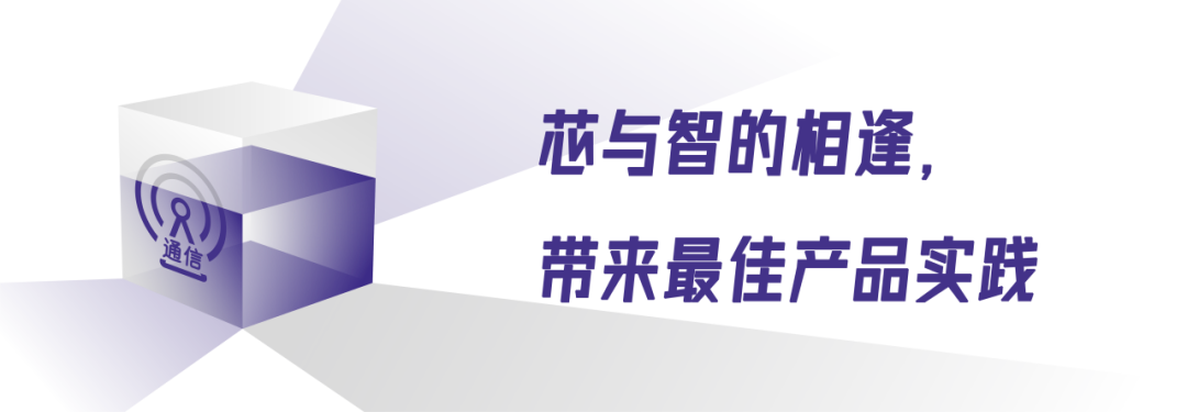星闪与Wi-Fi 7一相逢，便点亮智家无数