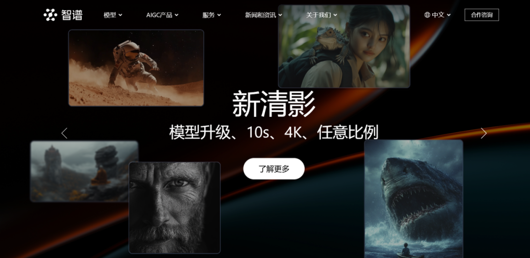 Sora之后，视频生成模型的中国牌局
