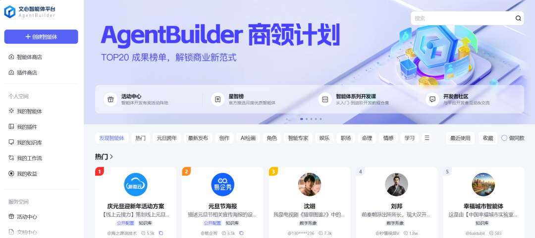 2024过去了，留下十个科技记忆