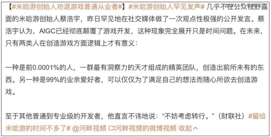 《原神》在美遭起诉，米哈游陷入「阵痛期」