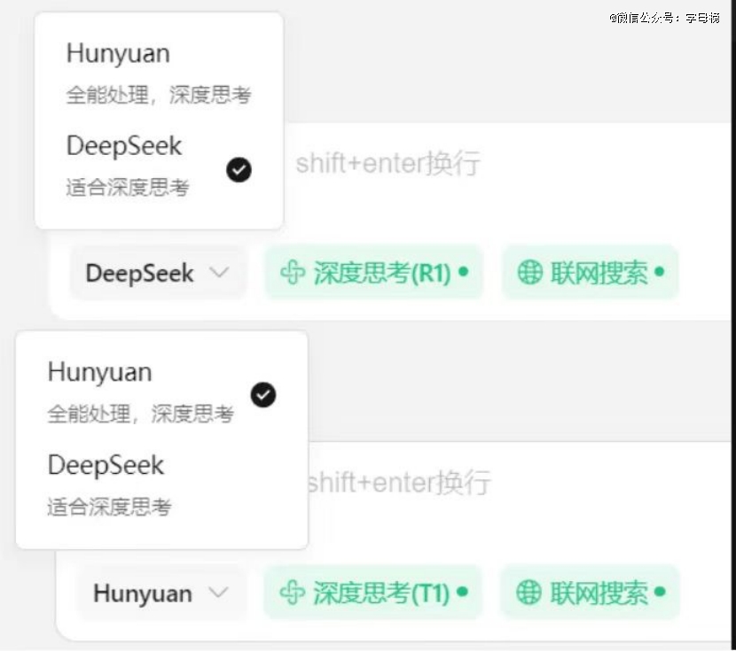 马化腾把卧榻之侧留给梁文锋