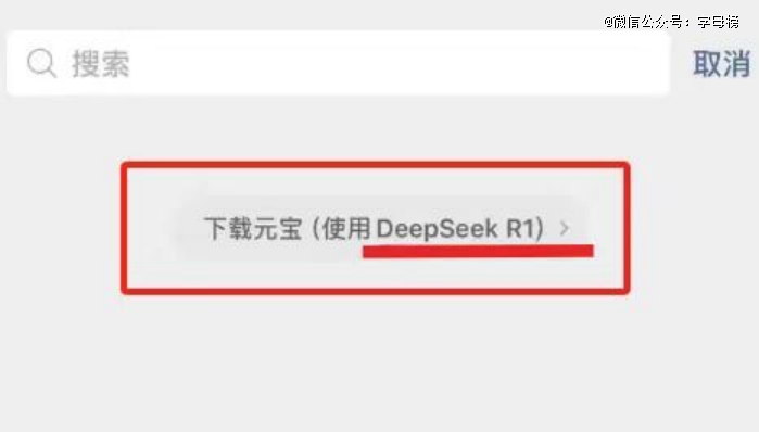 马化腾把卧榻之侧留给梁文锋