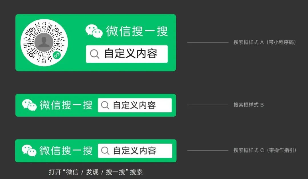腾讯的搜索梦，被DeepSeek再次点燃