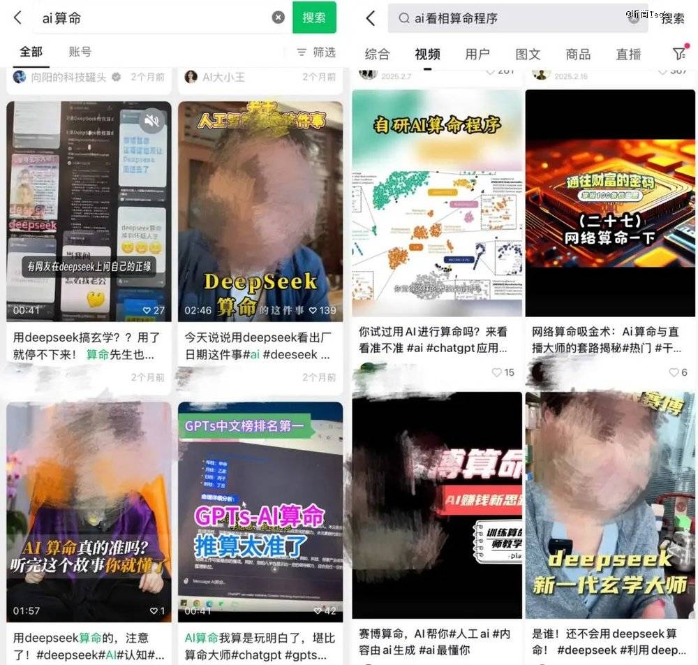 所有原始搞钱的“套路”，都正在AI上重演