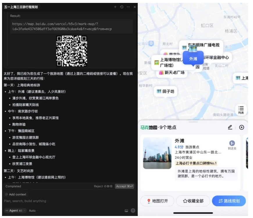 大厂打响MCP加时赛