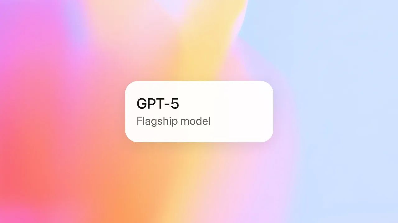 GPT-5离“神级AI”还有多远？
