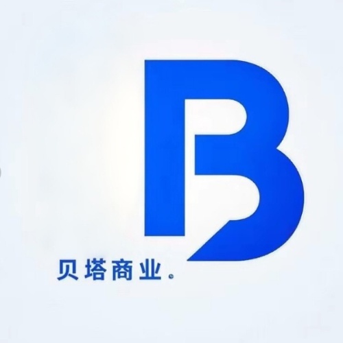 贝塔商业的头像